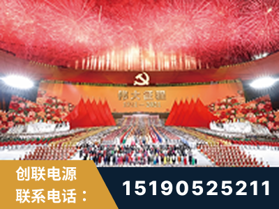 长葛-建党100周年文艺演出《伟大征程》项目