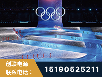 长葛-2022北京冬奥会