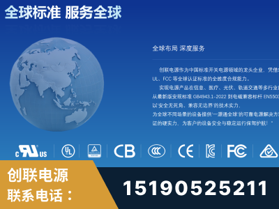 长葛-全球认证与合规能力完整